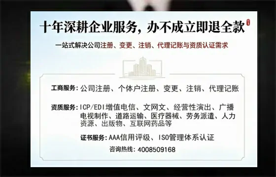 钦州<a href='https://www.tazcjz.cn/'>公司注销</a>服务全解析：用途、流程、费用及高效办理指南