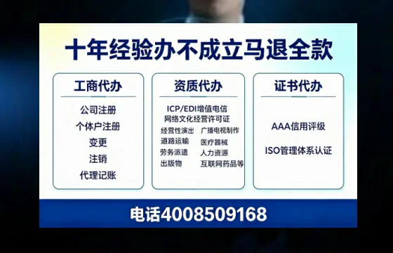 钦州办理<a href='https://www.tazcjz.cn/'>医疗机构执业许可证</a>的实用价值与实操指南
