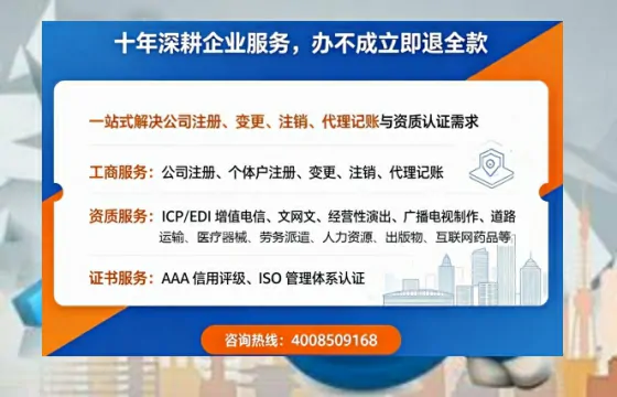 钦州办理<a href='https://www.tazcjz.cn/'>药品经营许可证</a>的用处、流程与实用经验分享