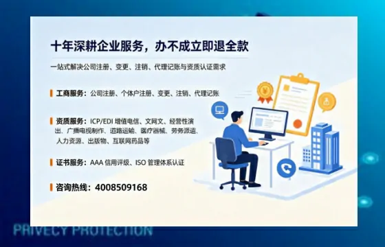 钦州办理<a href='https://www.tazcjz.cn/'>人力资源许可证</a>的实用价值与全流程实操经验分享