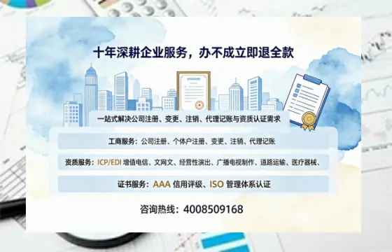 钦州办理<a href='https://www.tazcjz.cn/'>拍卖许可证</a>:从业必备资质详解与实操经验分享