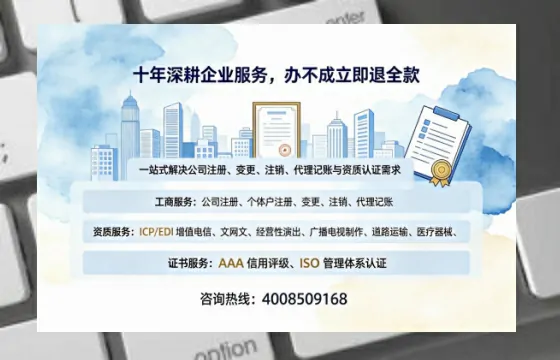 钦州个体户注销办理的用途、流程及费用详解