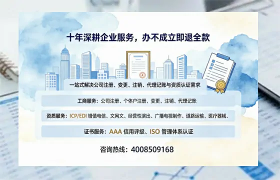 钦州办理<a href='https://www.tazcjz.cn/'>劳务派遣许可证</a>的用处、流程与实操经验分享