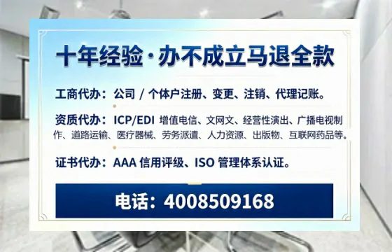 钦州办理<a href='https://www.tazcjz.cn/'>医疗器械二类经营备案证</a>的用处、流程与实战经验分享