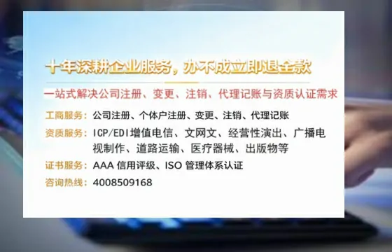 钦州办理<a href='https://www.tazcjz.cn/'>培训机构办学许可证</a>的用处、流程与实用经验分享