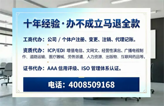 钦州办理<a href='https://www.tazcjz.cn/'>医疗机构执业许可证</a>的实用价值与实操指南
