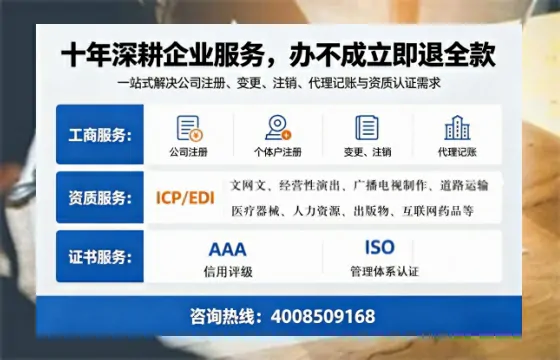 钦州办理<a href='https://www.tazcjz.cn/'>网络文化经营许可证</a>的用途、流程及费用全解析