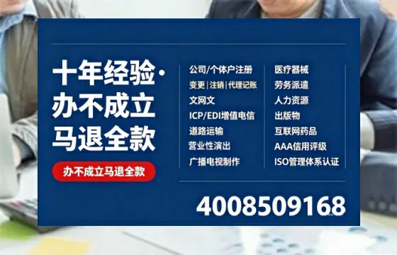 钦州办理<a href='https://www.tazcjz.cn/'>劳务派遣许可证</a>的用处、流程与实操经验分享