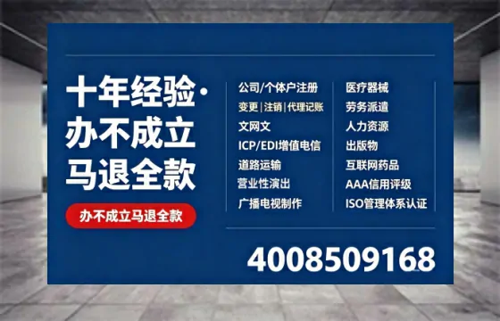 钦州办理<a href='https://www.tazcjz.cn/'>道路运输许可证</a>的用处、流程与实用经验分享