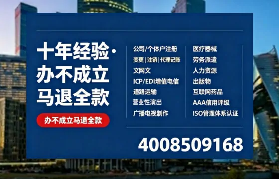 钦州办理<a href='https://www.tazcjz.cn/'>公共卫生许可证</a>的实用价值与实操经验分享