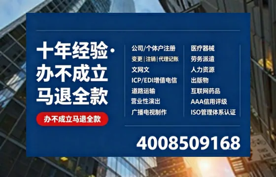 钦州办理<a href='https://www.tazcjz.cn/'>互联网药品许可证</a>的用处、流程与关键注意事项
