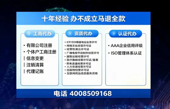 钦州办理<a href='https://www.tazcjz.cn/'>互联网药品许可证</a>的用处、流程与关键注意事项