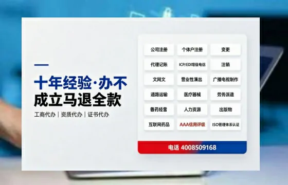 钦州办理<a href='https://www.tazcjz.cn/'>拍卖许可证</a>:从业必备资质详解与实操经验分享