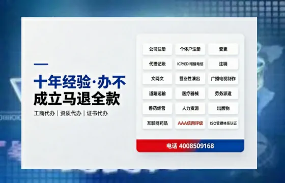 钦州<a href='https://www.tazcjz.cn/'>公司注册</a>办理的全面指南：用途、流程、费用及专业服务优势
