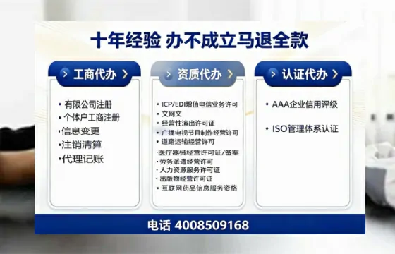 钦州办理<a href='https://www.tazcjz.cn/'>网络文化经营许可证</a>的用途、流程及费用全解析