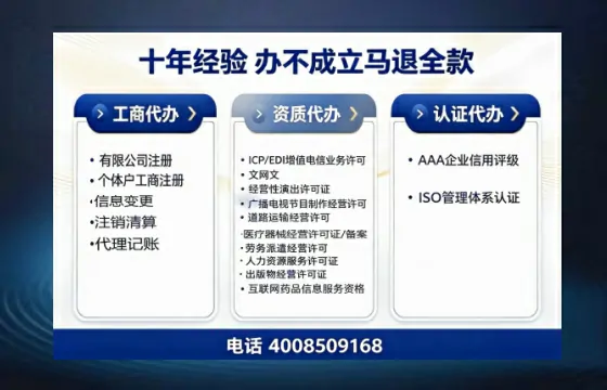 钦州办理<a href='https://www.tazcjz.cn/'>食品经营许可证</a>的用途、办理流程及费用详解