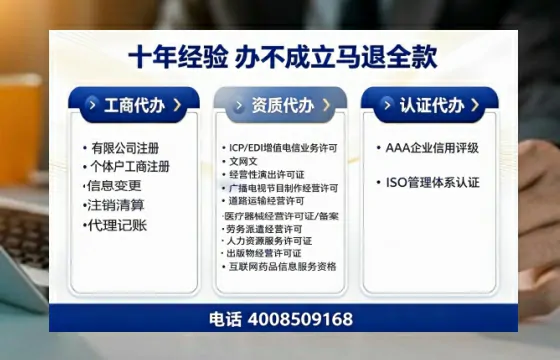 钦州办理<a href='https://www.tazcjz.cn/'>医疗器械网络销售备案</a>的实用价值与全流程实操分享