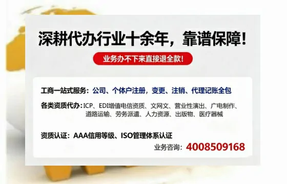 钦州办理<a href='https://www.tazcjz.cn/'>医疗器械三类经营许可证</a>的用处、流程与经验分享