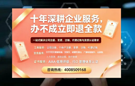 钦州<a href='https://www.tazcjz.cn/'>广电短剧三件套</a>办理全解析：ICP增值电信、网络文化经营、广播电视节目制作资质详解