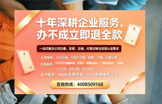 钦州<a href='https://www.tazcjz.cn/'>公司注册</a>办理的全面指南：用途、流程、费用及专业服务优势