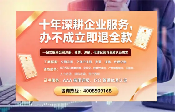 钦州办理<a href='https://www.tazcjz.cn/'>食品经营许可证</a>的用途、办理流程及费用详解