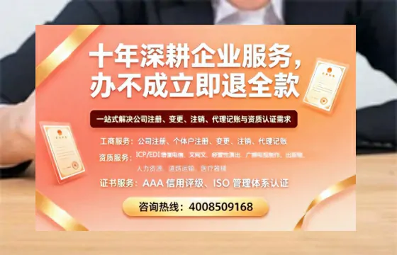 钦州个体户注销办理的用途、流程及费用详解