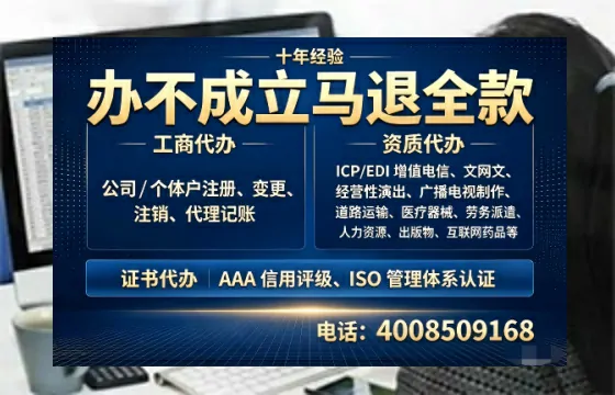 钦州办理<a href='https://www.tazcjz.cn/'>人力资源许可证</a>的实用价值与全流程实操经验分享