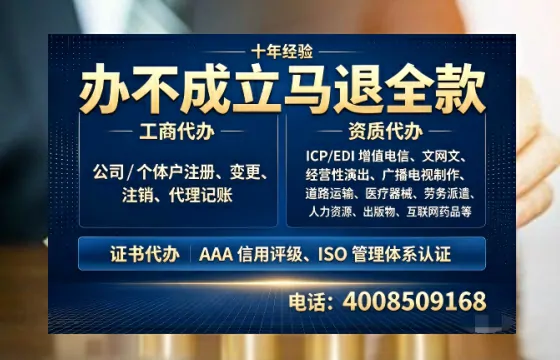 钦州办理<a href='https://www.tazcjz.cn/'>药品经营许可证</a>的用处、流程与实用经验分享
