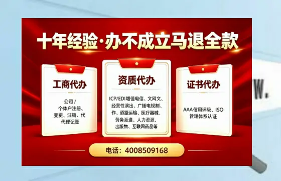 钦州办理<a href='https://www.tazcjz.cn/'>培训机构办学许可证</a>的用处、流程与实用经验分享