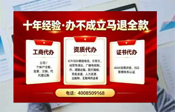 钦州广播电视节目制作许可证办理全攻略：用途、流程、费用及高效办理指南