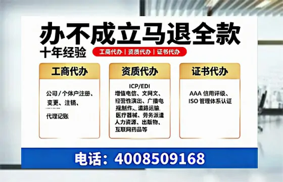 钦州广播电视节目制作许可证办理全攻略：用途、流程、费用及高效办理指南