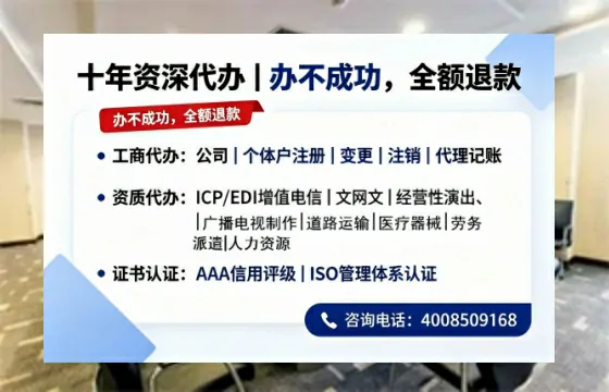钦州办理<a href='https://www.tazcjz.cn/'>医疗器械网络销售备案</a>的实用价值与全流程实操分享