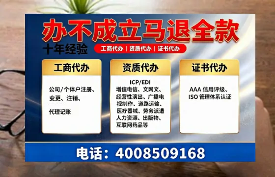 钦州<a href='https://www.tazcjz.cn/'>公司注销</a>服务全解析：用途、流程、费用及高效办理指南